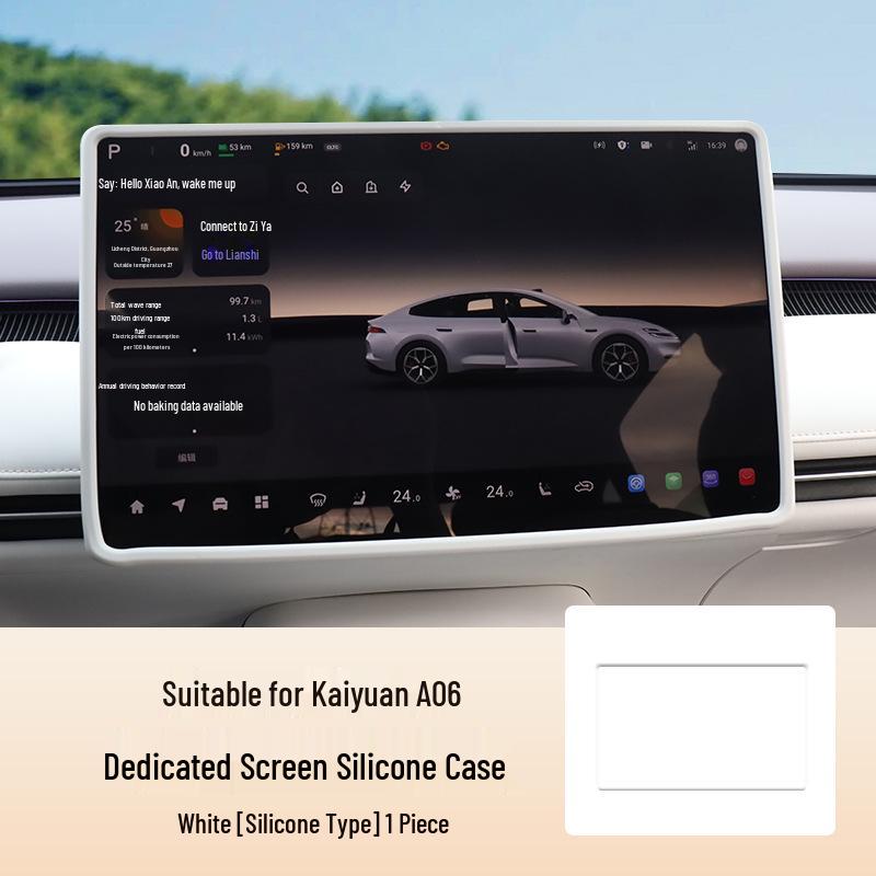Fits 26 Changan Qiyuan A06 Models: Central Control Screen Protector & Navigation Frame Silicone Cover