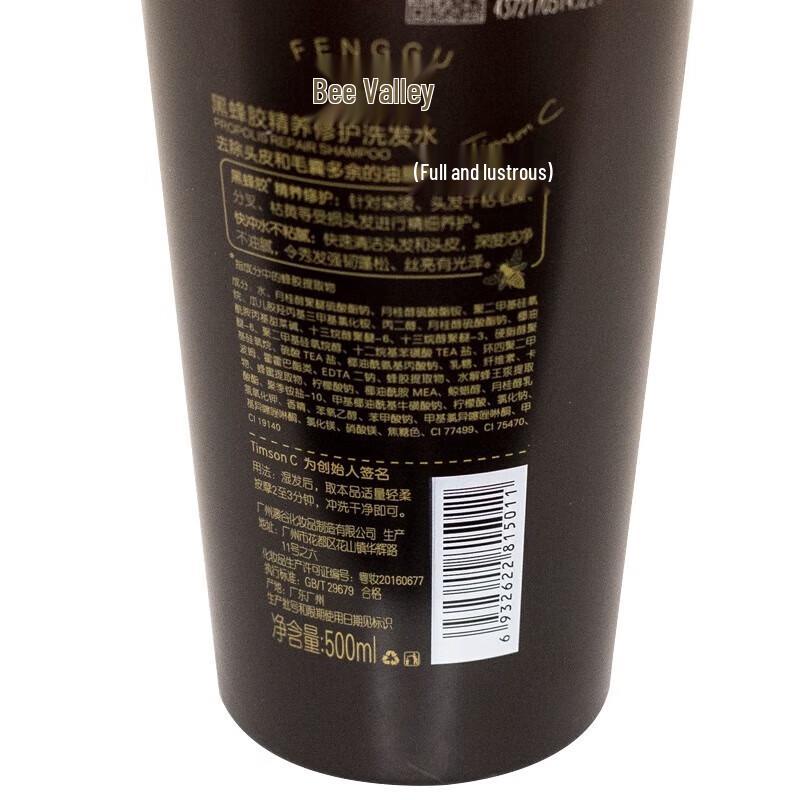Adolfo Honeycomb Black Propolis Volumizing Shampoo 500ml
