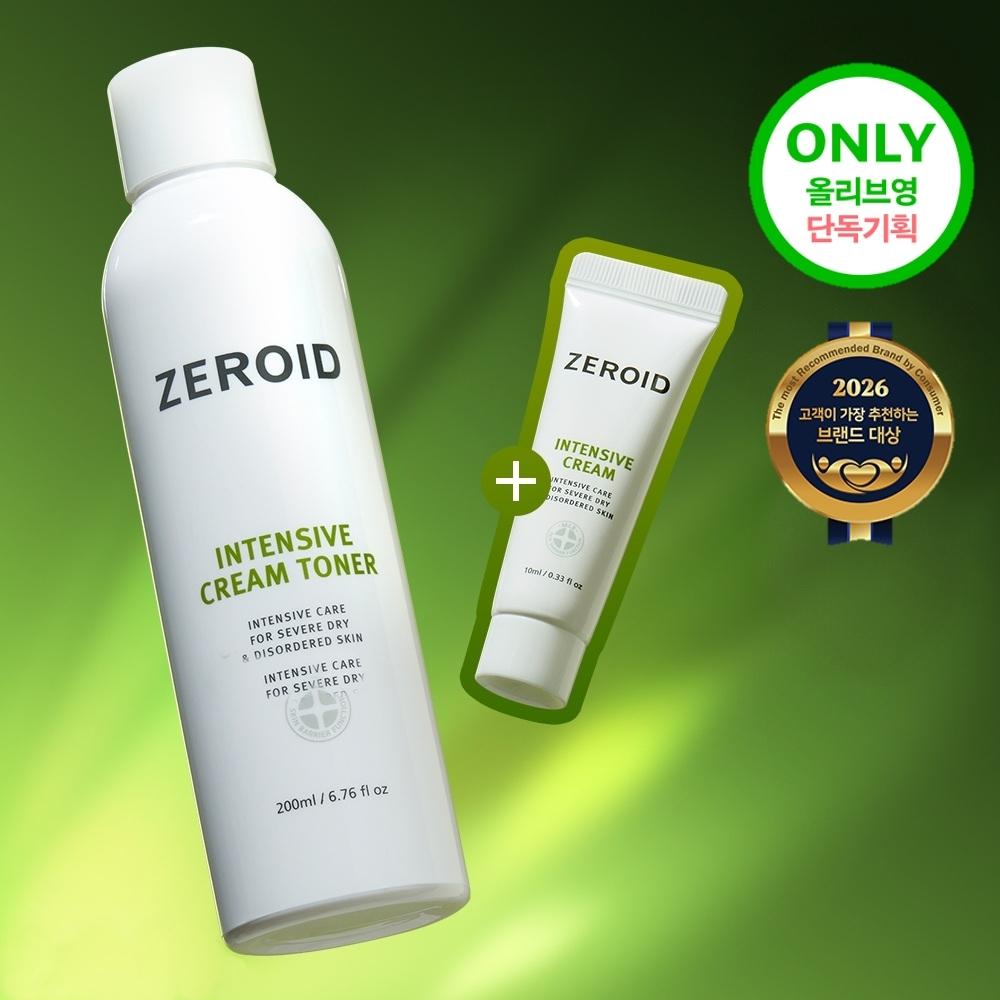 Zeroid [february All Young Pick] Zeroid Intensive Cream Toner 200ml Plan  + Cream 10ml