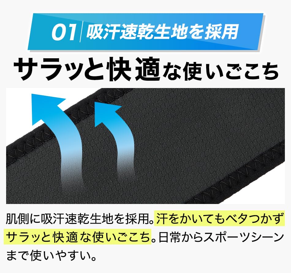 phiten RAKUWA Band Navy 85cm [Sports Belt] [Sports Band] [Pelvic Support]