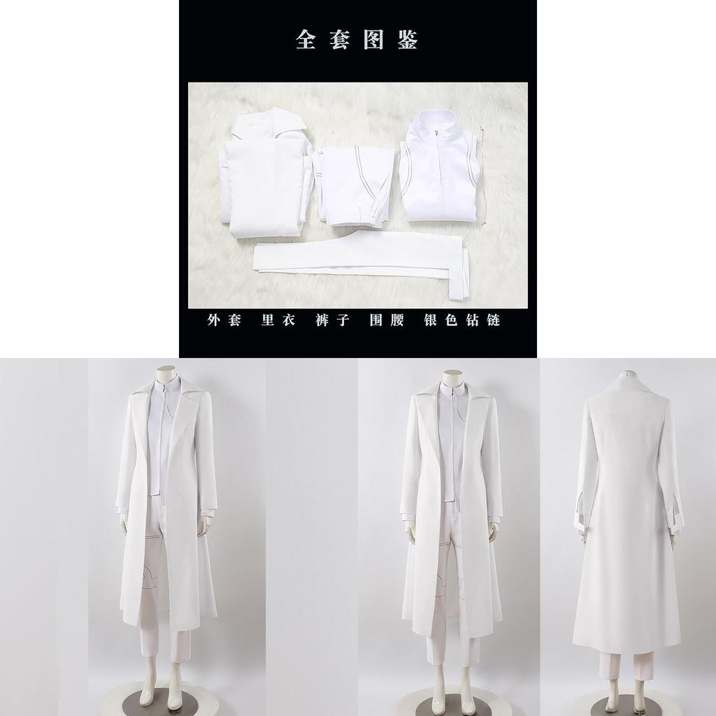 Alien Stage Ivan Cosplay Costume With Polyester Fabric For Anime Gaming Events