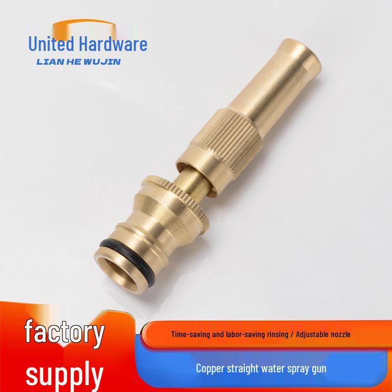 Copper High-Pressure Direct Injection Car Wash Water Gun