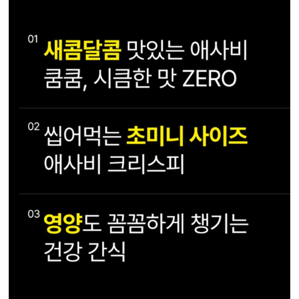 Foodology Chomo ACV Knuspriger Pflaumengeschmack, 20 Portionen