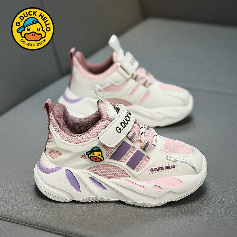 Little Yellow Duck Brand Children's Shoes Spring and Autumn New Mesh Leather Surface Small and Medium Girls Shoes Boys Sports Shoes Boys Shoes List