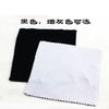 Mirror Box, Mirror Cloth, Mirror Bag, Screwdriver, Fine Fiber + Glasses Bag.