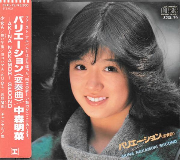 

CD AKINA NAKAMORI - Variation 32XL79 Reprise 1985 Japan Japanese Pop Star Used