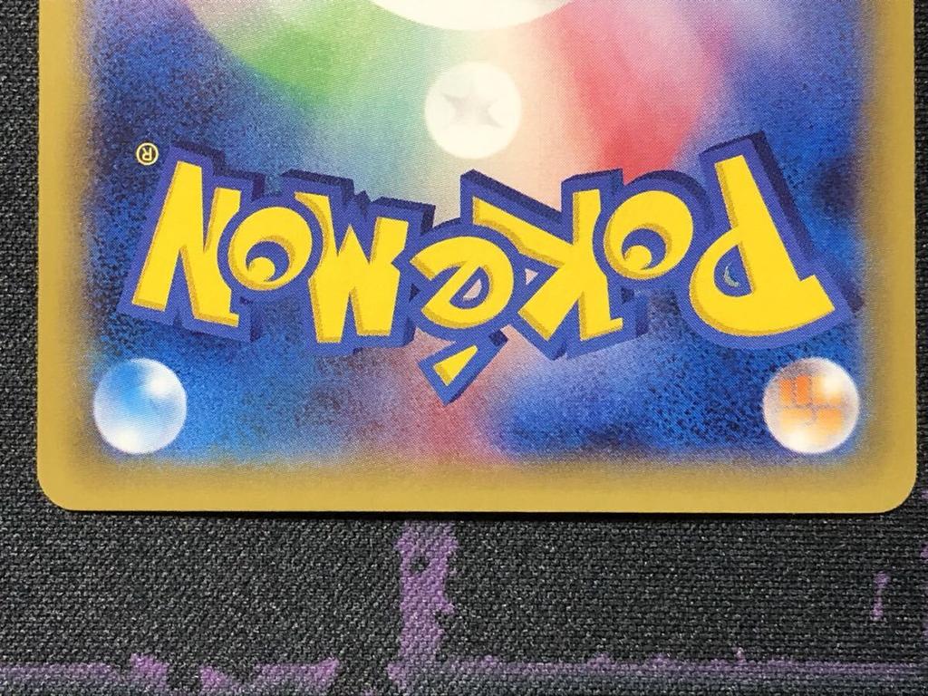 Trading Card Game XY Expansion Pack Phantom Gate XY4 M Manectric EX UR Pokémon 096/088