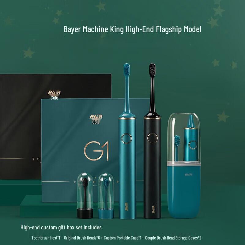 BAIR G1 Smart Sonic Electric Toothbrush Couple Set CN plug (adapter included)