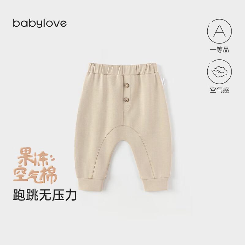 Babylove Unisex Casual Spring Trousers 110