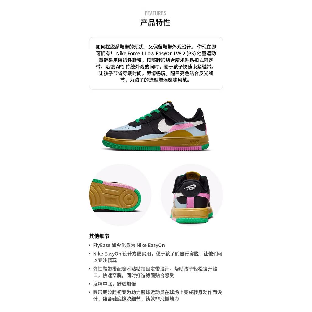 Nike Air Force 1 LV8 2 EasyOn Résistant à l'abrasion Basse Top Chaussures de Skateboard Noir Bleu Enfant FN0410-001