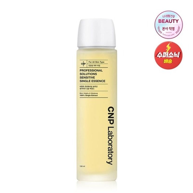

CNP Professional Solution Sensitive Single Essence 150ml FREE