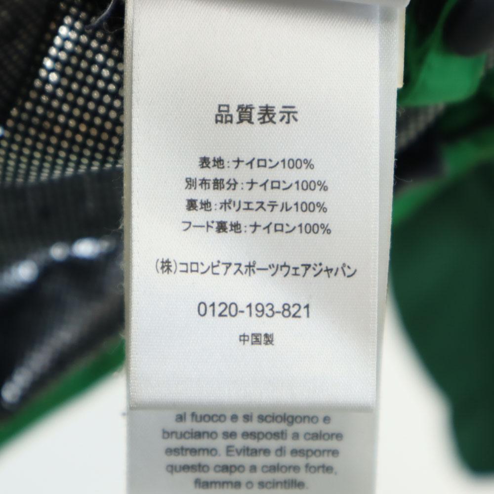 Columbia PM3624 Long Sleeve Decruz Summit Jacket S Green System Outdoors Men's Used