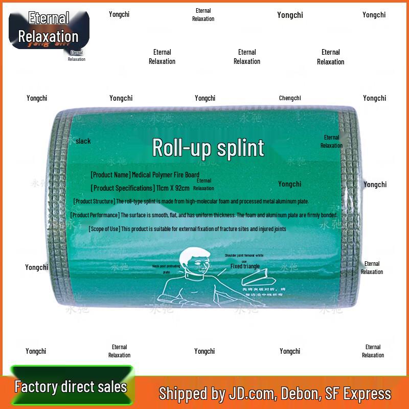 Yongchi Emergency Roll Splint