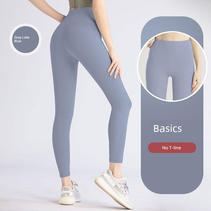Juyitang Fashion Seamless Long Quick-Drying Women's Peach Fitness Exercise Tight High Waist Running Hip Raise Yoga Pants