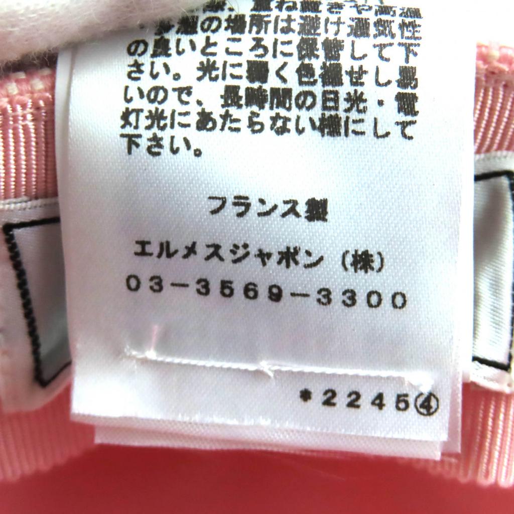 Pristine HERMES Casquette Deauville Plan Wear pink cotton Women 57 Used