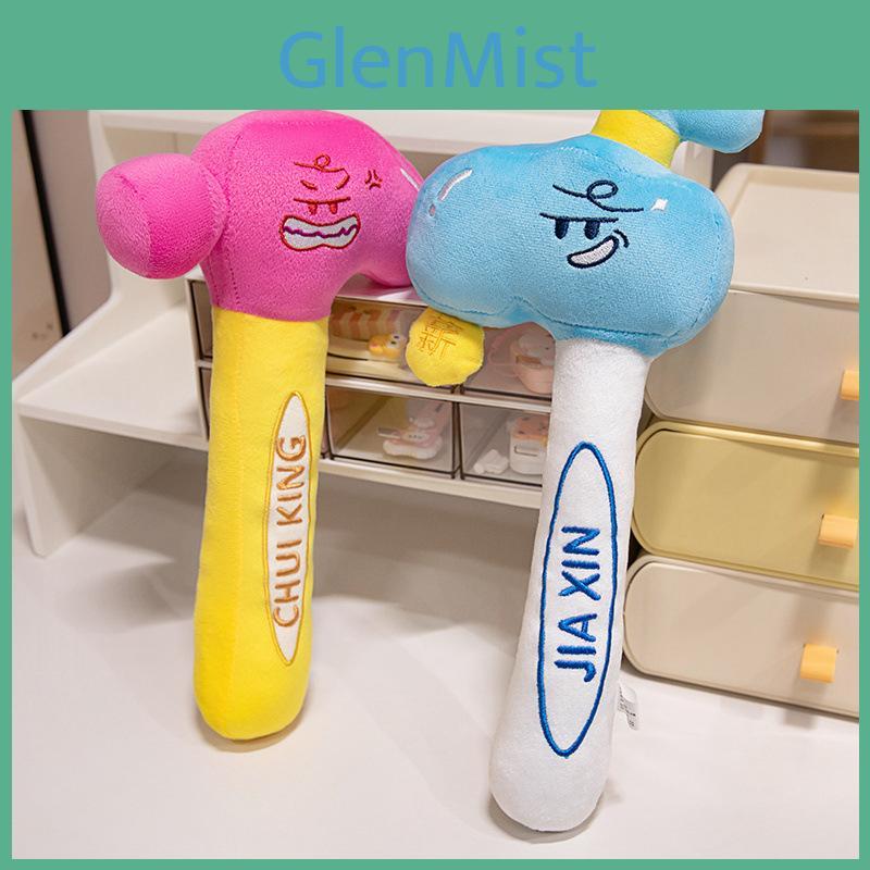 Funny Wrench Plush Toy With Pp Cotton Filling For Kids Prank Gift And Home Decor