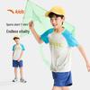 Kids' Short-Sleeve Knit T-Shirt