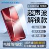 2-Pack Unlock Tempered Glass Screen Protector for OPPO Find X9, High-Definition Anti-Drop, Scratch-Resistant, Ultra-Thin, No White Edge