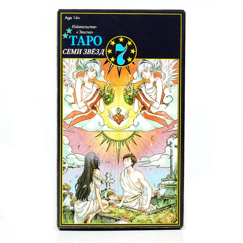 Russian Tarot: Tapo Tarot Card Oracle Card Fate Divination Prophecy Card Family Party Game Tarot Card Deck Brochure Guide