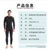 3mm Full Body Neoprene Wetsuit Diving Snorkeling Surfing Paddleboarding Kayaking Winter Water Sports Unisex