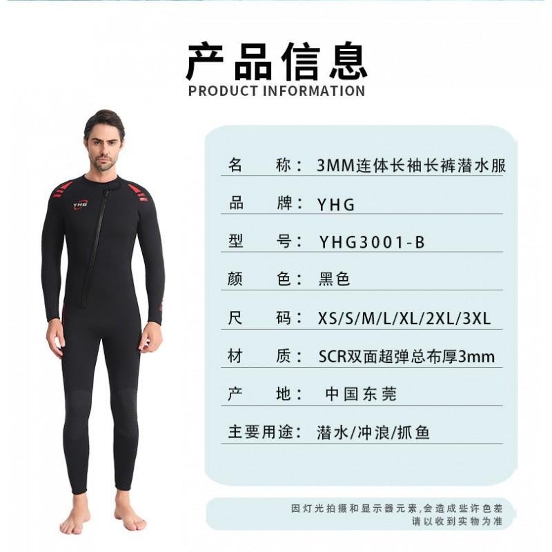 3mm Full Body Neoprene Wetsuit Diving Snorkeling Surfing Paddleboarding Kayaking Winter Water Sports Unisex