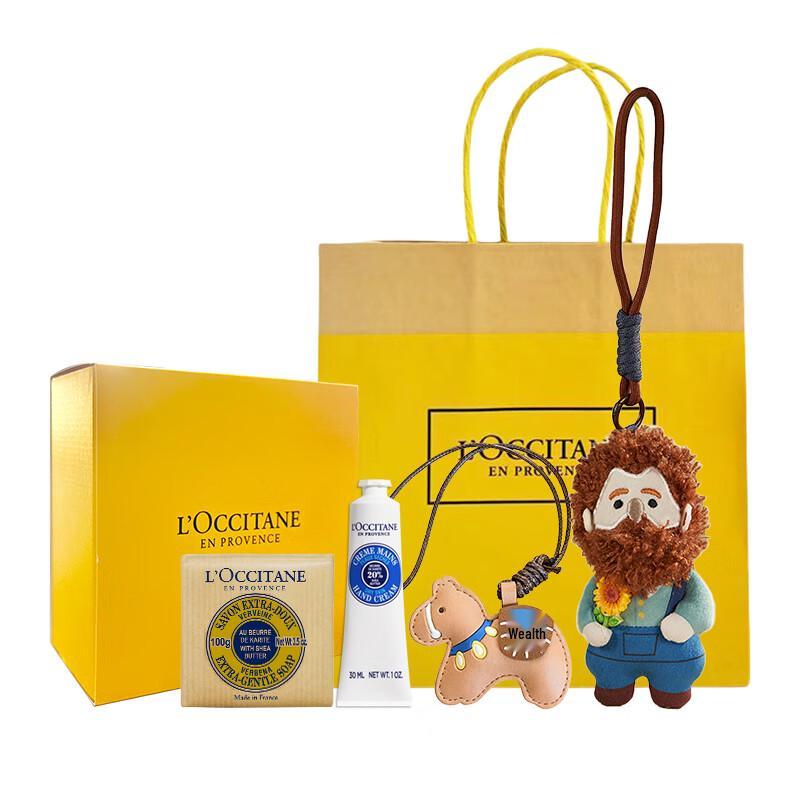 

L OCCITANE Van Gogh Sunflower Gift Set