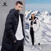 KELME Adult Long Hooded Duck Down Jacket