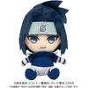 Bandai Namco Nui Naruto Uchiha Sasuke Chibi Plush Toy 20cm