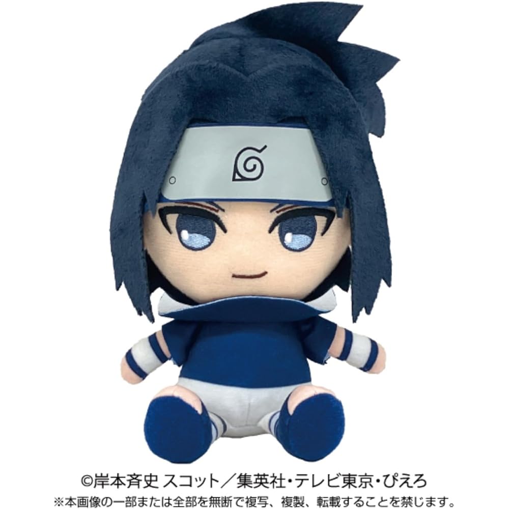 Bandai Namco Nui Naruto Uchiha Sasuke Chibi Plush Toy 20cm