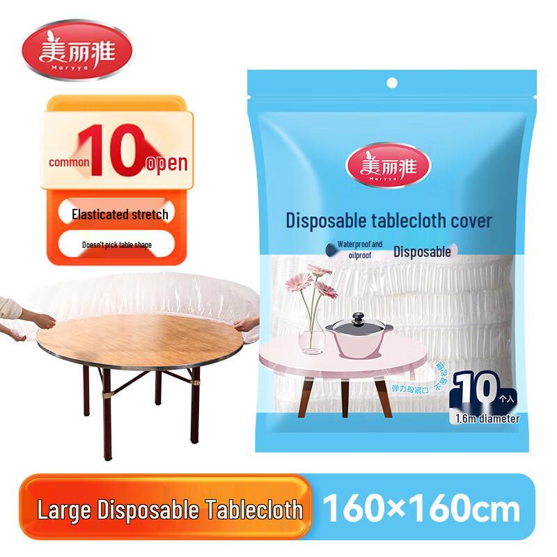 Meiliya Disposable Waterproof Round Tablecloths