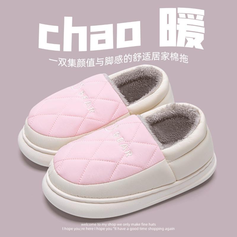 Indoor home bag heel wool cotton shoes women wear waterproof cotton slippers outside in autumn and winter men's winter warm new models