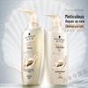 Schwarzkopf Multi-Effect Repair Hair Conditioner