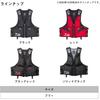 Daiwa DF-6324 Light Floating Vest Red Free Size