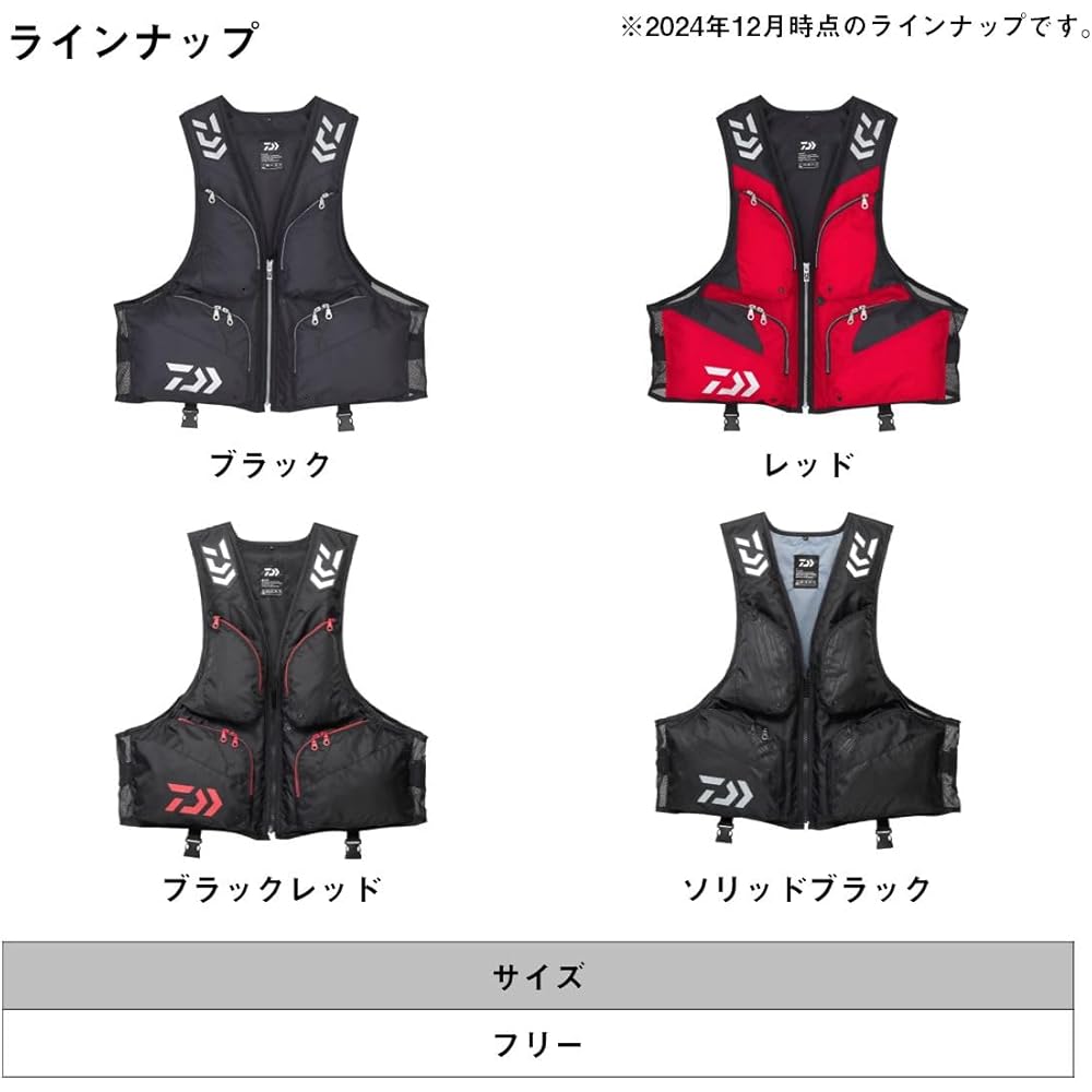Daiwa DF-6324 Light Floating Vest Red Free Size