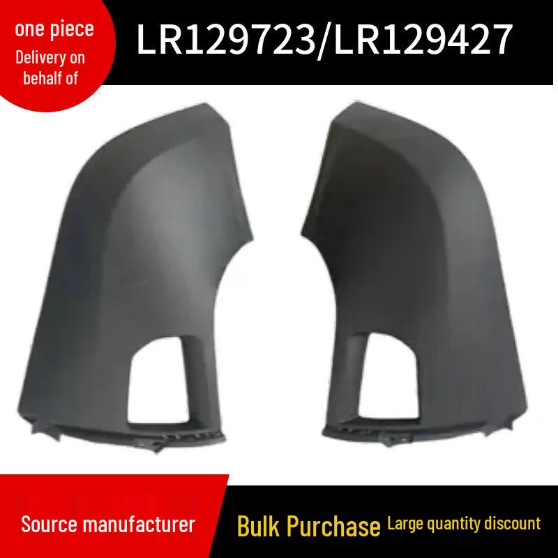 

LR129723/LR129427: Matte Surface Corner Trim for 2020 Land Rover Defender Front Bumper. Right LR129427