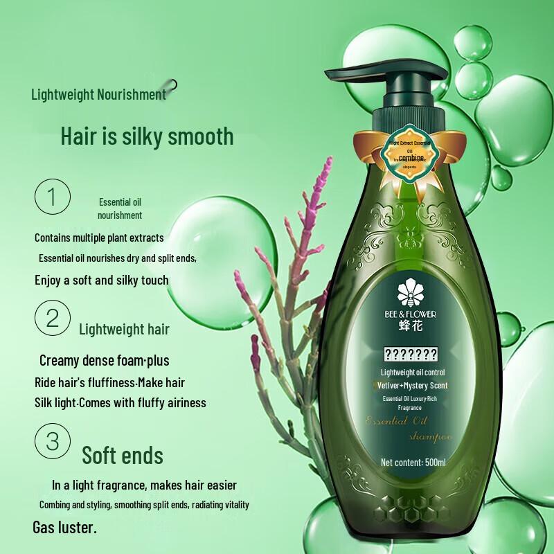 Fenghua Essential Oil Shampoo 500ml