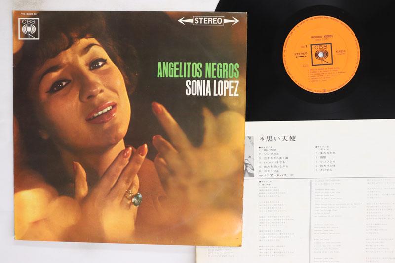 

LP Record SONIA LOPEZ Angelitos Negros YS603C CBS 1966 Japan Latin Used