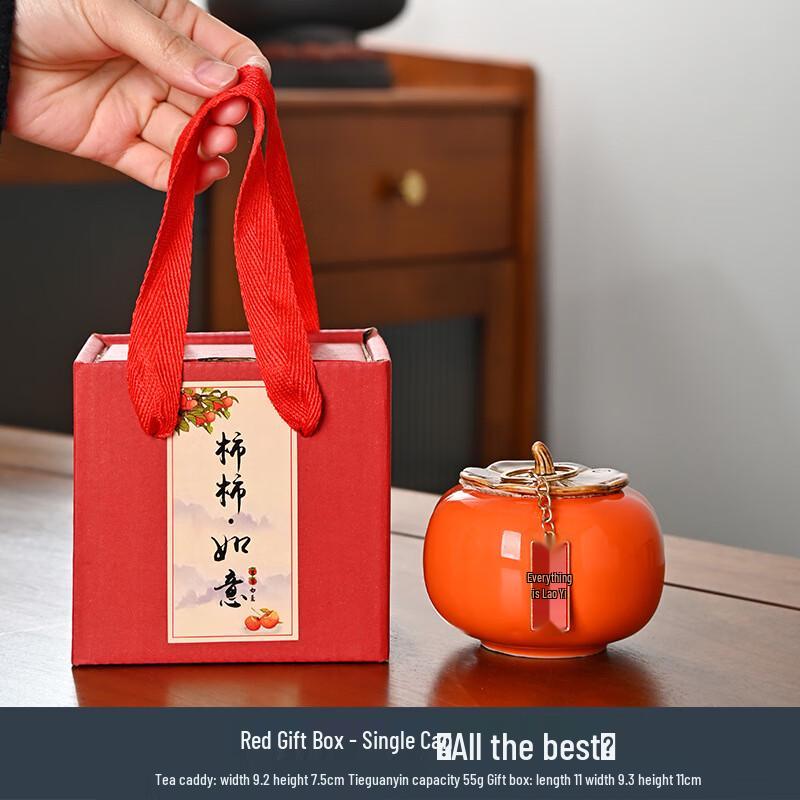 DARUNYAO 2026 New Year Persimmon Ceramic Blessing Tea Caddy & Ornament