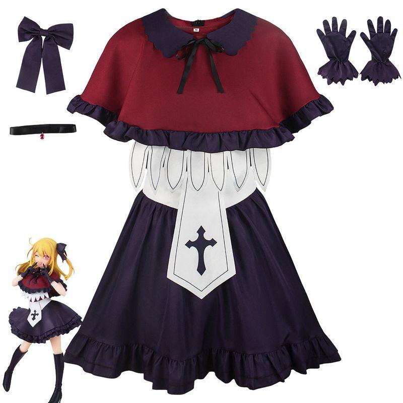 Hoshino Ruby Mem Chou Arima Kanai Cosplay Costume Oshi No Ko Cosplay Anime Costume