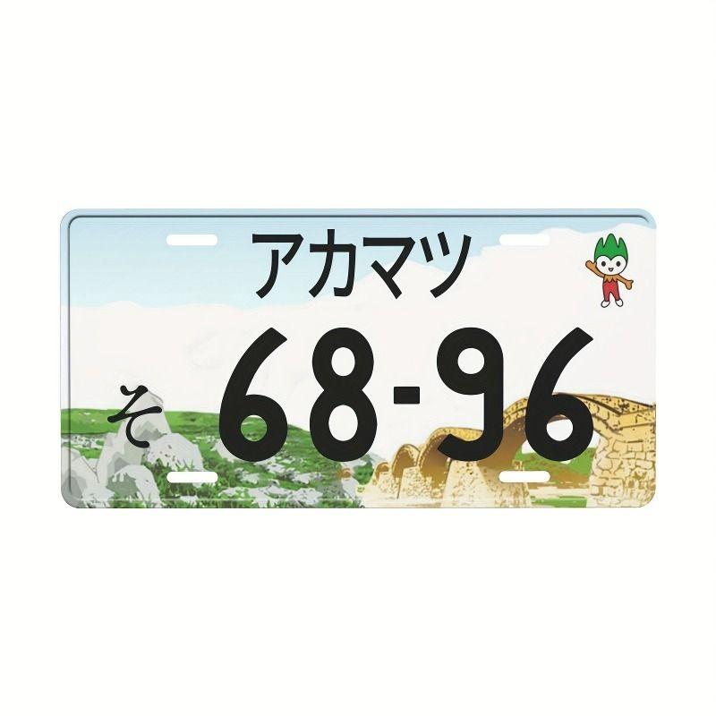 Motorcycle Souvenir License Plate, Metal Auto Wall Decor 15x30cm