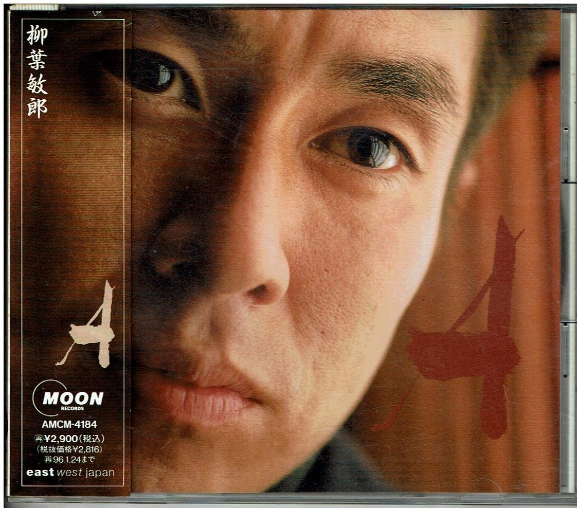 

CD TOSHIRO YANAGIBA, CHIHARU MATSUYAMA - A AMCM4184 Japan Japanese Others Used