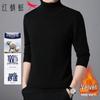 Men's Fleece-Lined Cotton Turtleneck Sweater