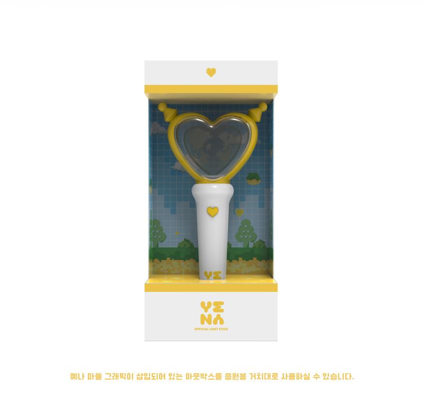YENA (Choi Yena) - OFFCIAL LIGHT STICK (Fanlight)