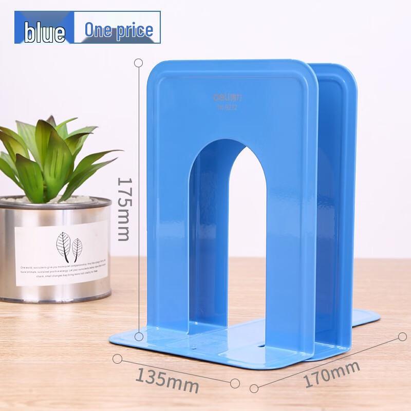 Deli Creative Metal Bookends синий