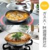 Shimomura Kikaku Oyako Nabe (Induction Cooktop Compatible), with Lid, 43441, 22.5cm (W) x 19cm (D) x 19cm (H)