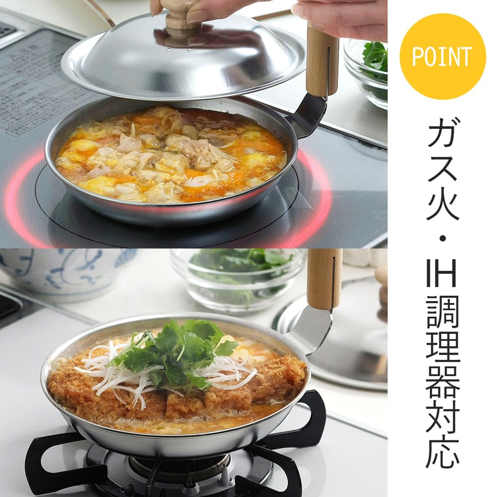Shimomura Kikaku Oyako Nabe (Induction Cooktop Compatible), with Lid, 43441, 22.5cm (W) x 19cm (D) x 19cm (H)