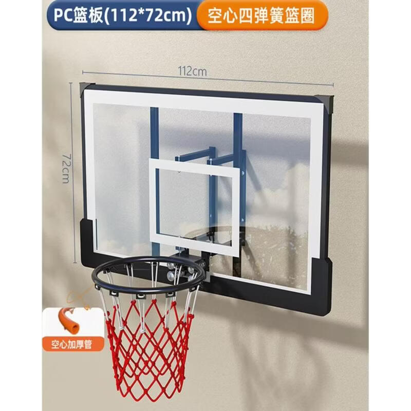 Jundingying Adjustable Wall-Mounted Basketball Hoop