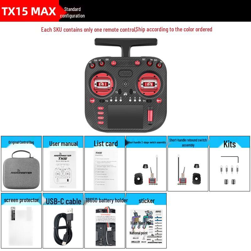 Пульт дистанционного управления RADIOMASTER TX15 MAX
