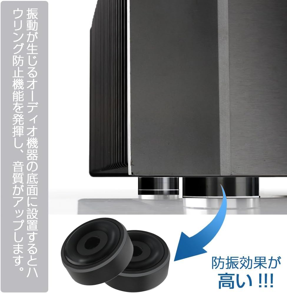 Audio Insulators for Prevents Circular Vibration Set Black Speakers, Feedback, Aluminum, Type, Gold/Silver, Soundproofing, Damping, Soundproofing,