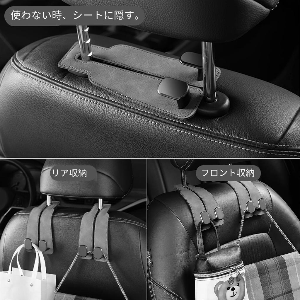 Headrest Hook, Car Hook, Luggage Hang, Car Seat Double Hook, Carefully Selected Leather Metal,